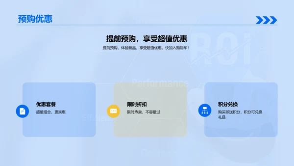 蓝色现代商务金融生活新高度PPT模板