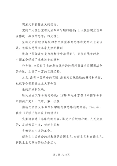 思想汇报(20XX年.docx
