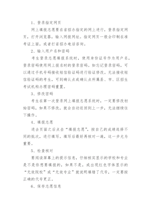 2023广东高考一分一段表（物理+历史）.docx