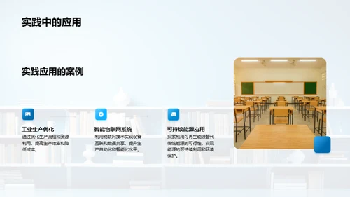 创新工学研究路径