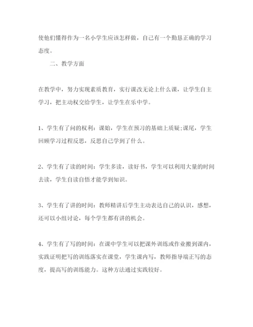 精编班主任年度述职报告范文3篇.docx