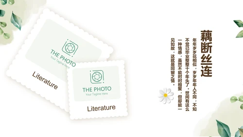 绿色校园风致青春毕业纪念册动态PPT模板