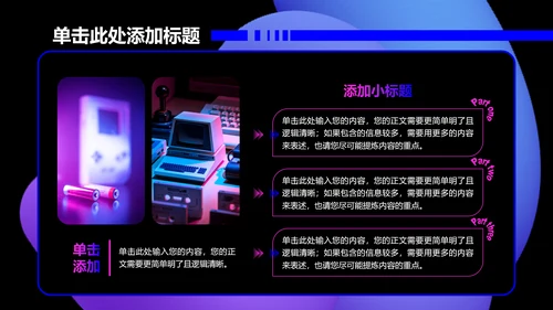 蓝粉色渐变创意风格个人工作总结PPT演示模板