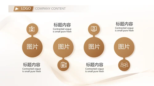 金色签约仪式启动大会战略合作策划PPT