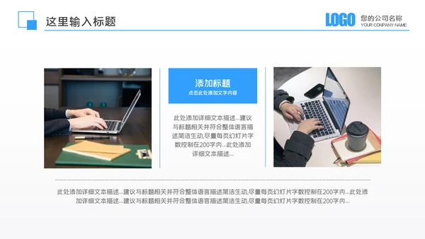 年中总结商务风季度月度工作述职报告汇报PPT