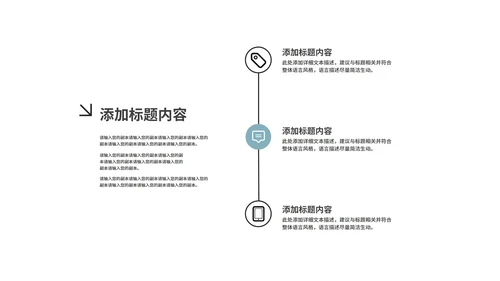 蓝色高端时尚商业计划PPT模板