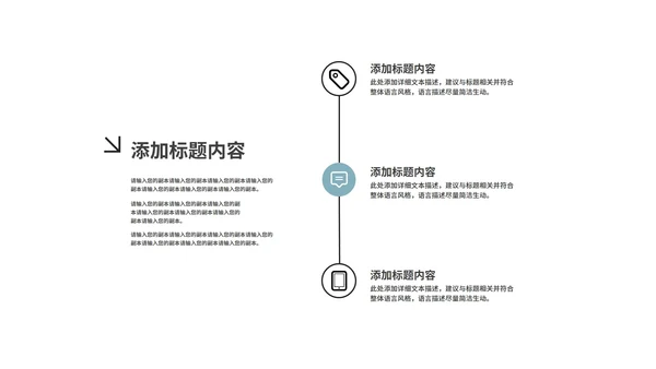蓝色高端时尚商业计划PPT模板