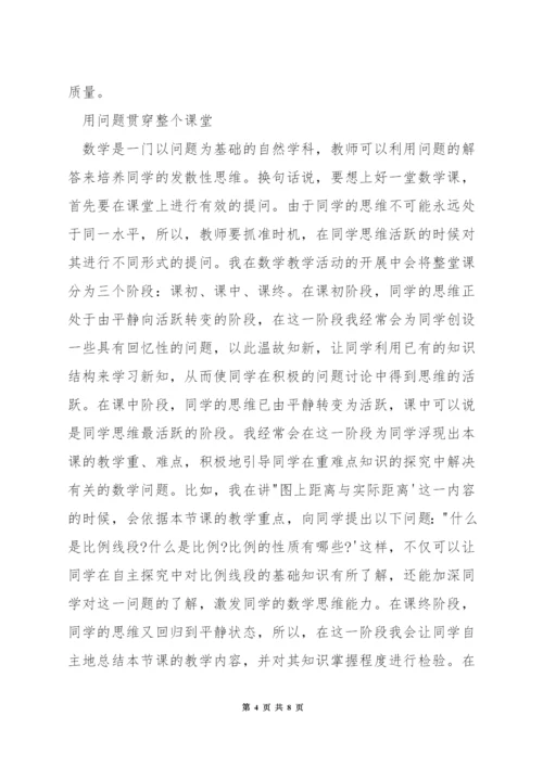 幼儿园中班数学如何教学反思.docx
