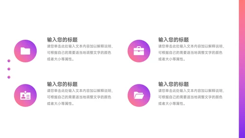 紫色渐变高端员工入职培训PPT模板