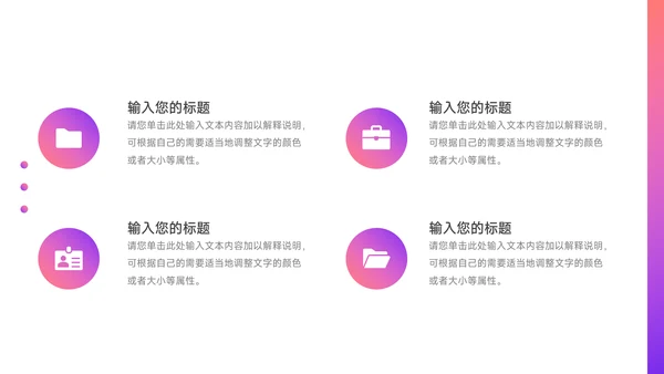 紫色渐变高端员工入职培训PPT模板