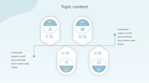 蓝色卡通工作进修报告动态PPT模板