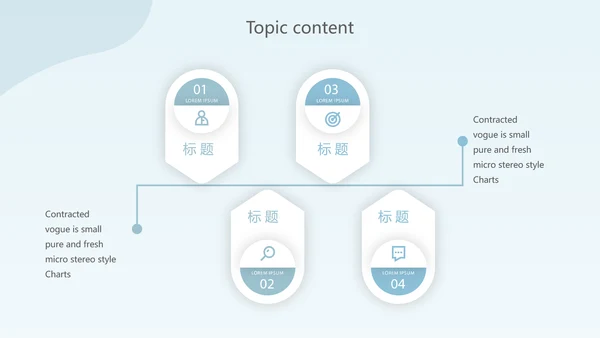 蓝色卡通工作进修报告动态PPT模板