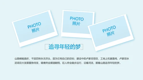 医学影像数字化医疗技术工作总结PPT