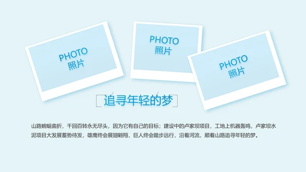 医学影像数字化医疗技术工作总结PPT
