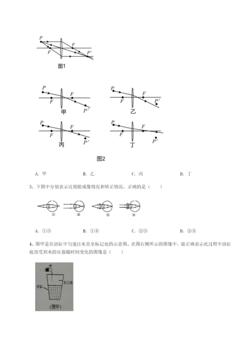 小卷练透湖南临湘市第二中学物理八年级下册期末考试章节练习试题.docx