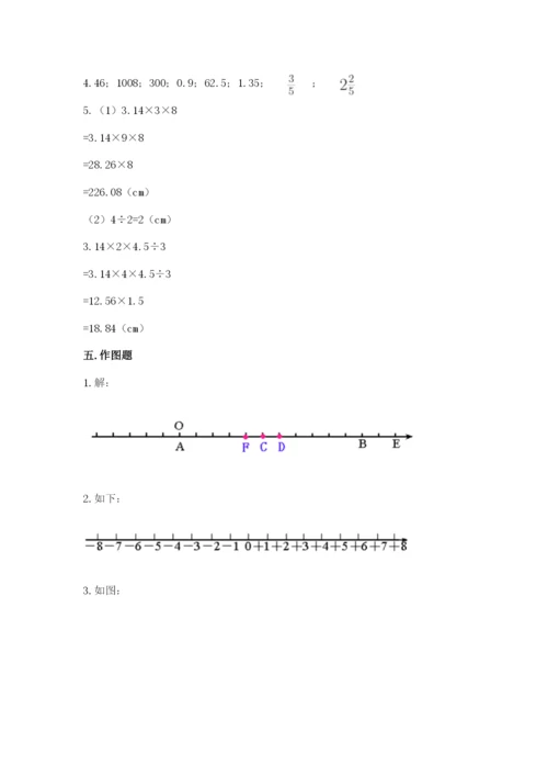 六年级小学数学毕业考试易错题目50道a4版打印.docx