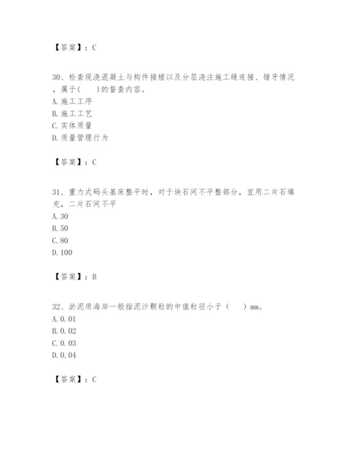 2024年一级建造师之一建港口与航道工程实务题库【新题速递】.docx