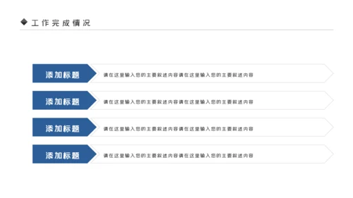 蓝色银行理财计划总结汇报分析报告PPT