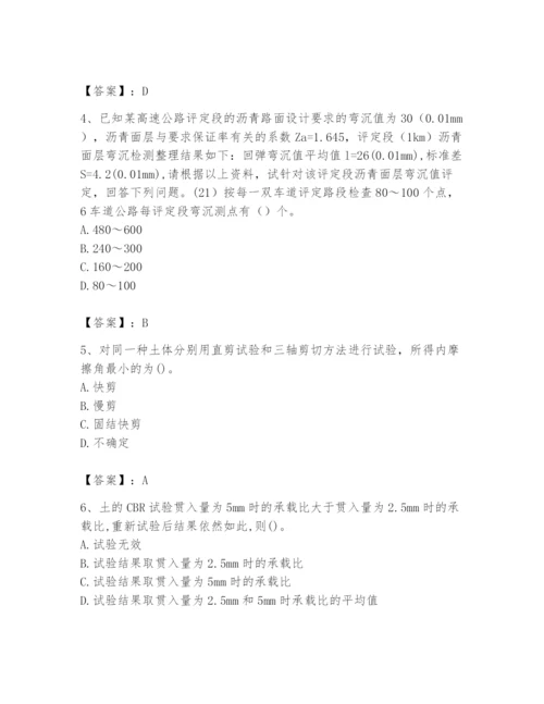 2024年试验检测师之道路工程题库附答案ab卷.docx