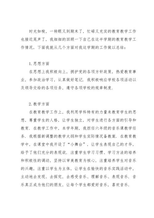 初一英语教师个人年度工作总结.docx