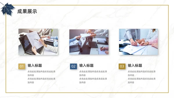 蓝色金色简约风销售工作总结PPT模板