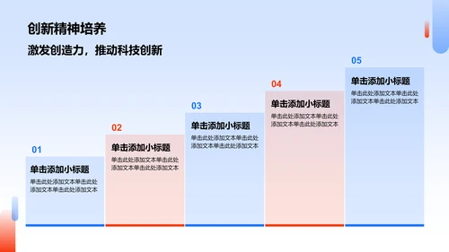 蓝色党政风中国梦强国梦PPT模板