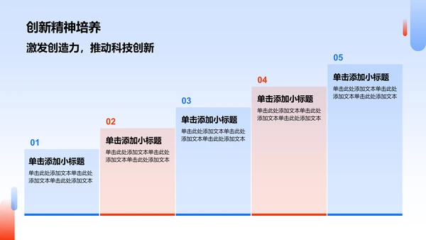 蓝色党政风中国梦强国梦PPT模板