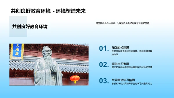 二年级学生学习策略