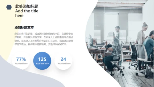 企业通用文化宣讲PPT商务模板
