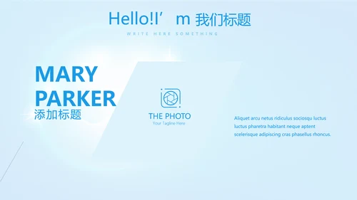 蓝色智能牙科动态PPT
