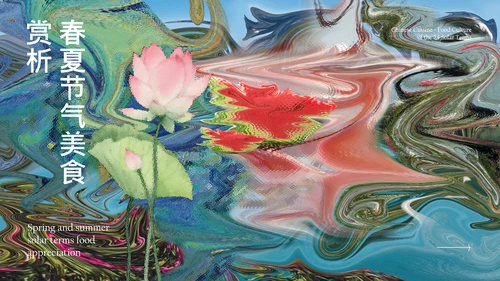 彩色抽象风中国二十四节气食物文化介绍PPT模板