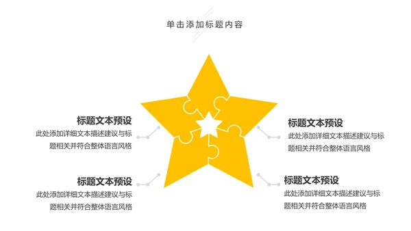 大气商务金融投资理财保险工作汇报PPT