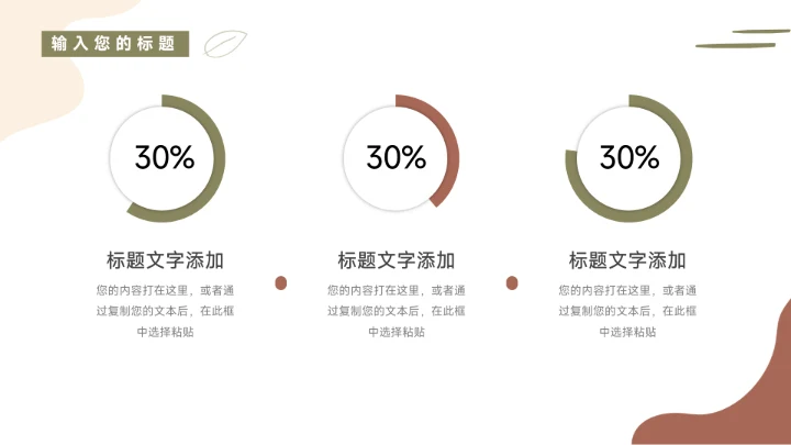 黄色文艺极简风市场营销策划PPT模板