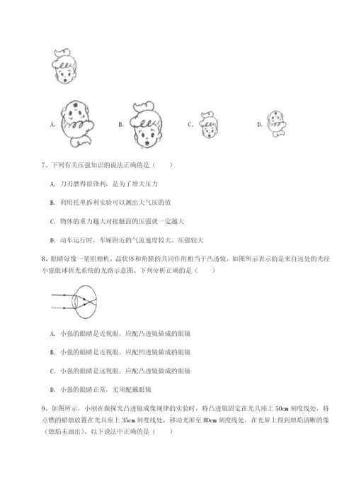 广东广州市第七中学物理八年级下册期末考试同步测试试卷（含答案解析）.docx