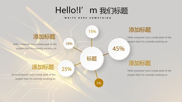 金融投资理财行业年终工作总结通用PPT动态模板