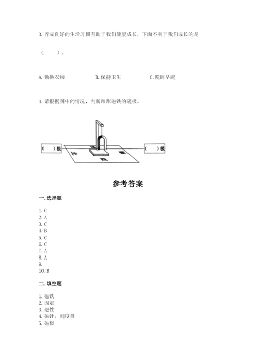 教科版二年级下册科学知识点期末测试卷附答案（培优）.docx