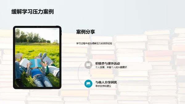 优化备考策略