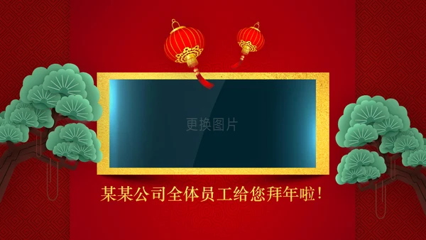2019金猪贺岁猪年吉祥新年贺卡PPT模板