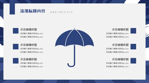 卡通动感社团招新通用PPT模板