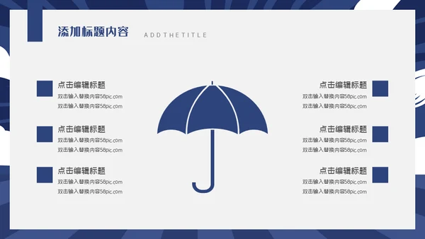 卡通动感社团招新通用PPT模板