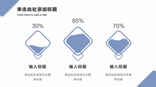 淡蓝色几何波纹PPT模板