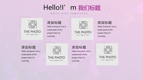 大气商业计划书PPT动态模板
