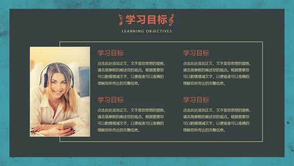 怀旧复古风唱片通用PPT模版