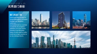 商务风蓝色并列关系4项PPT图文页