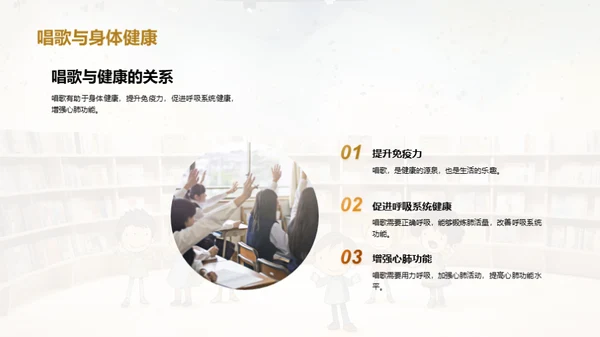 儿歌的世界