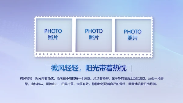 蓝色签约仪式启动大会战略合作策划PPT模板
