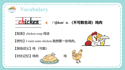 Unit 6  I like hamburgers Lesson 35 - Lesson 36 & 