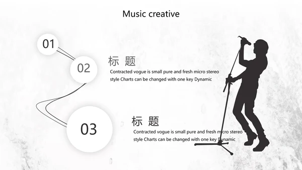 黑白创意复古音乐主题动态PPT模板