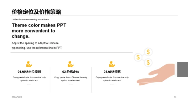 灰色商务地产开发项目市场营销策划PPT素材下载