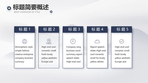 蚂蚁励志团队精神商务动态PPT团队建设